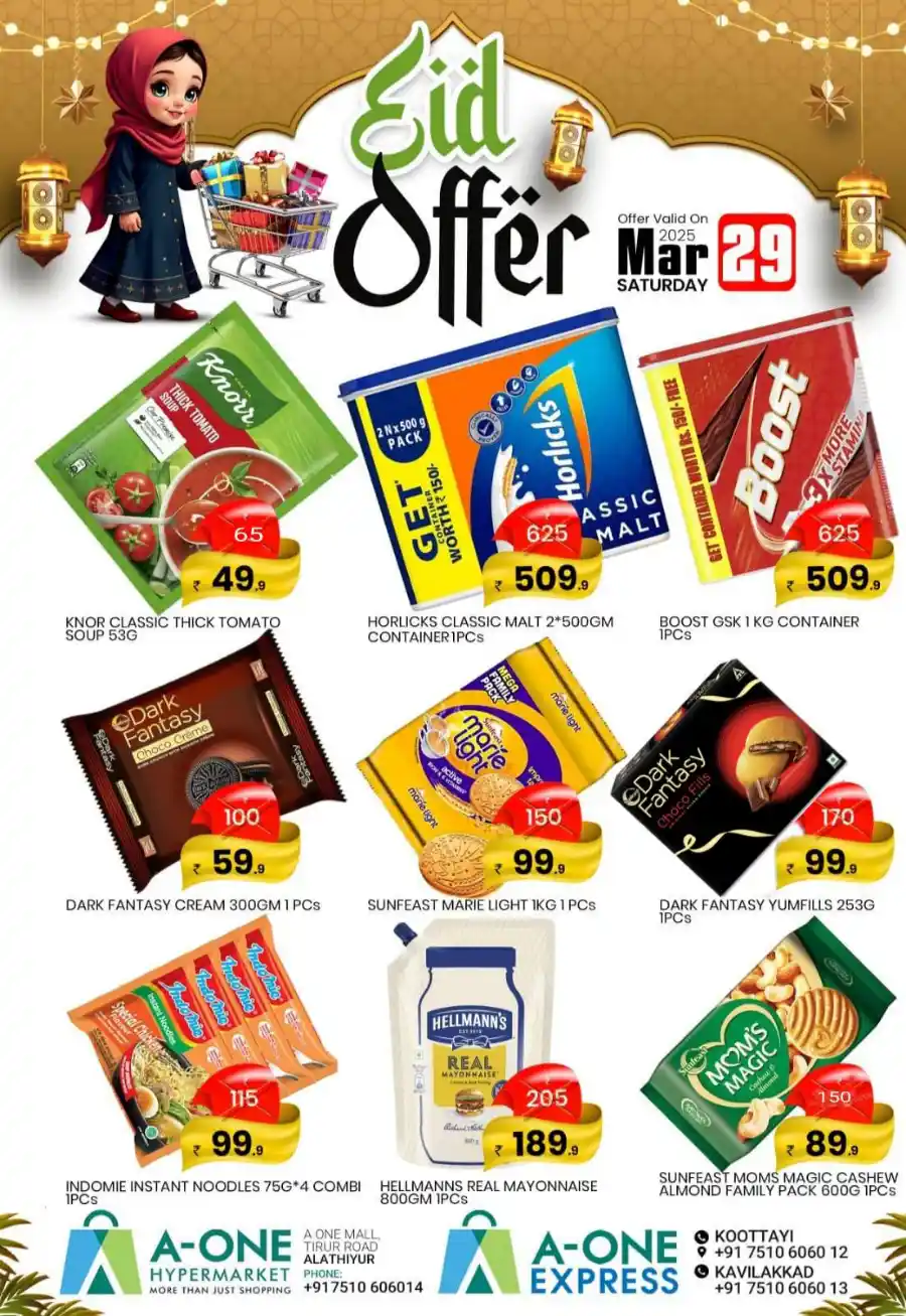 Eid Offers Festival: Shop & Save In A-One Hypermarket undefined