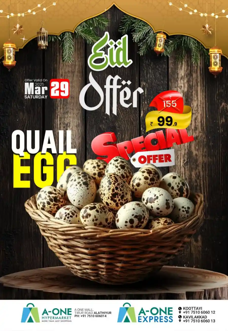 Eid Offers Festival: Shop & Save In A-One Hypermarket undefined