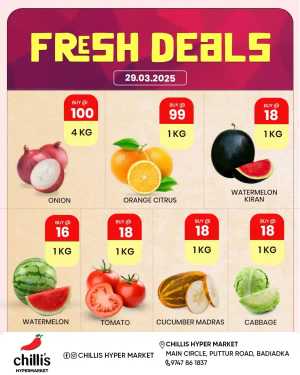 Fresh Deals In Chillis Hypermarket Kasaragod