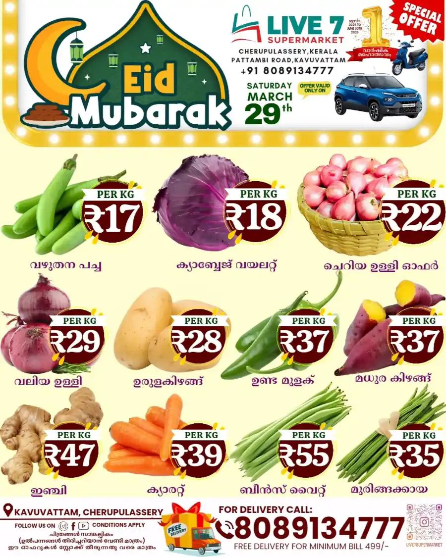Weekend Offers In Live7 Supermarket undefined