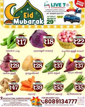 Weekend Offers In Live7 Supermarket Palakkad
