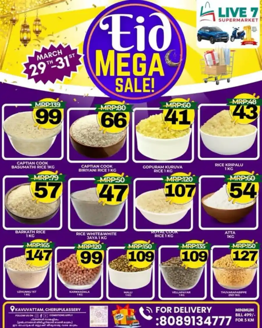 Eid Mega Sale! In Live7 Supermarket undefined