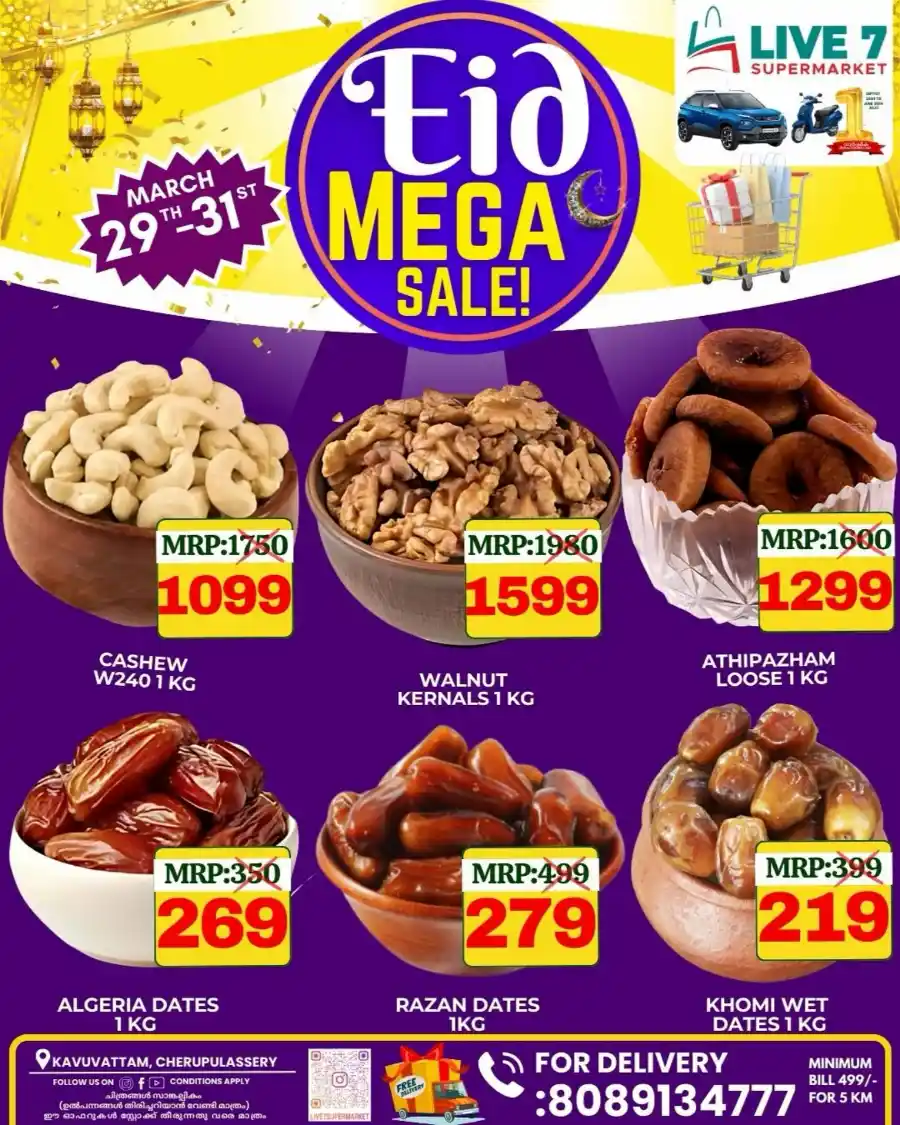 Eid Mega Sale! In Live7 Supermarket undefined