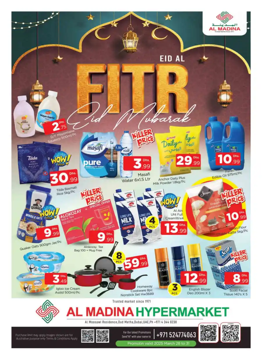 Eid Offers: Unbeatable Deals In Al Madina Hypermarket Dubai