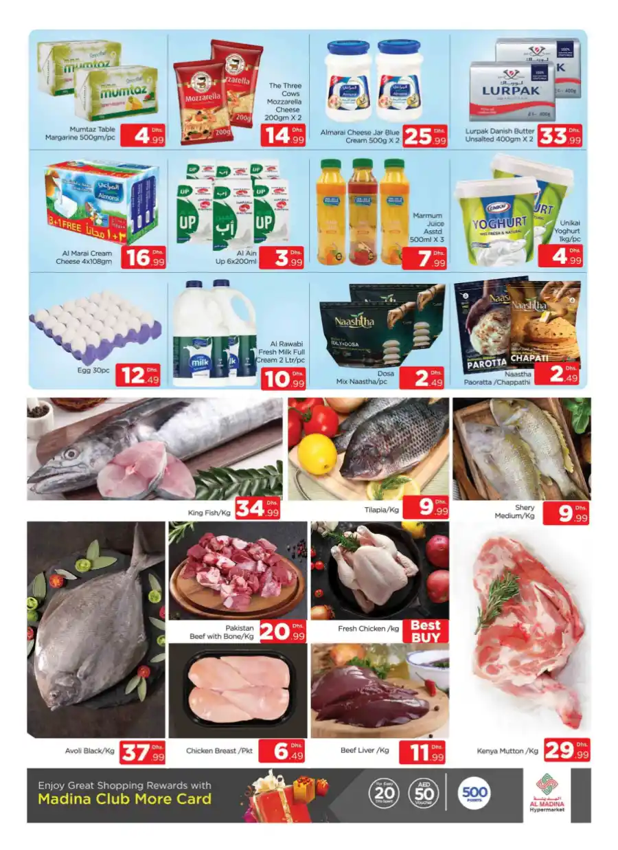 Eid Offers: Unbeatable Deals In Al Madina Hypermarket Dubai