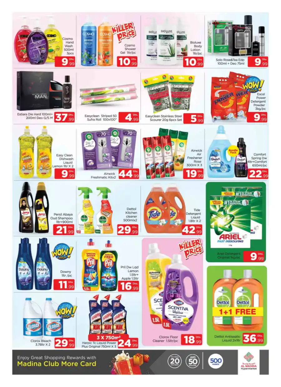 Eid Offers: Unbeatable Deals In Al Madina Hypermarket Dubai