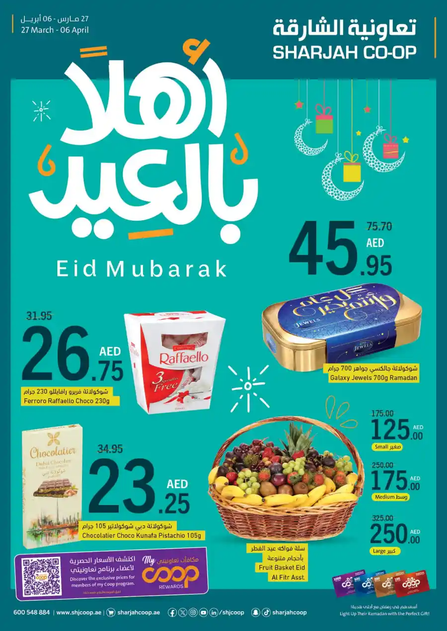 Eid Mubarak Offers: Big Savings In Sharjah Coop Sharjah / Ajman