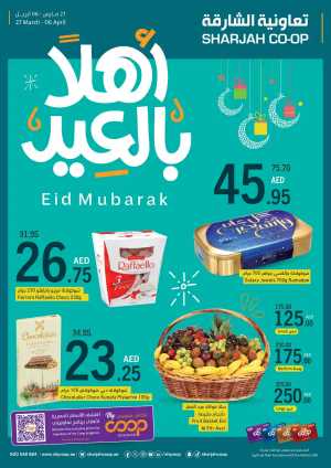 Eid Mubarak Offers: Big Savings In Sharjah Coop Sharjah / Ajman
