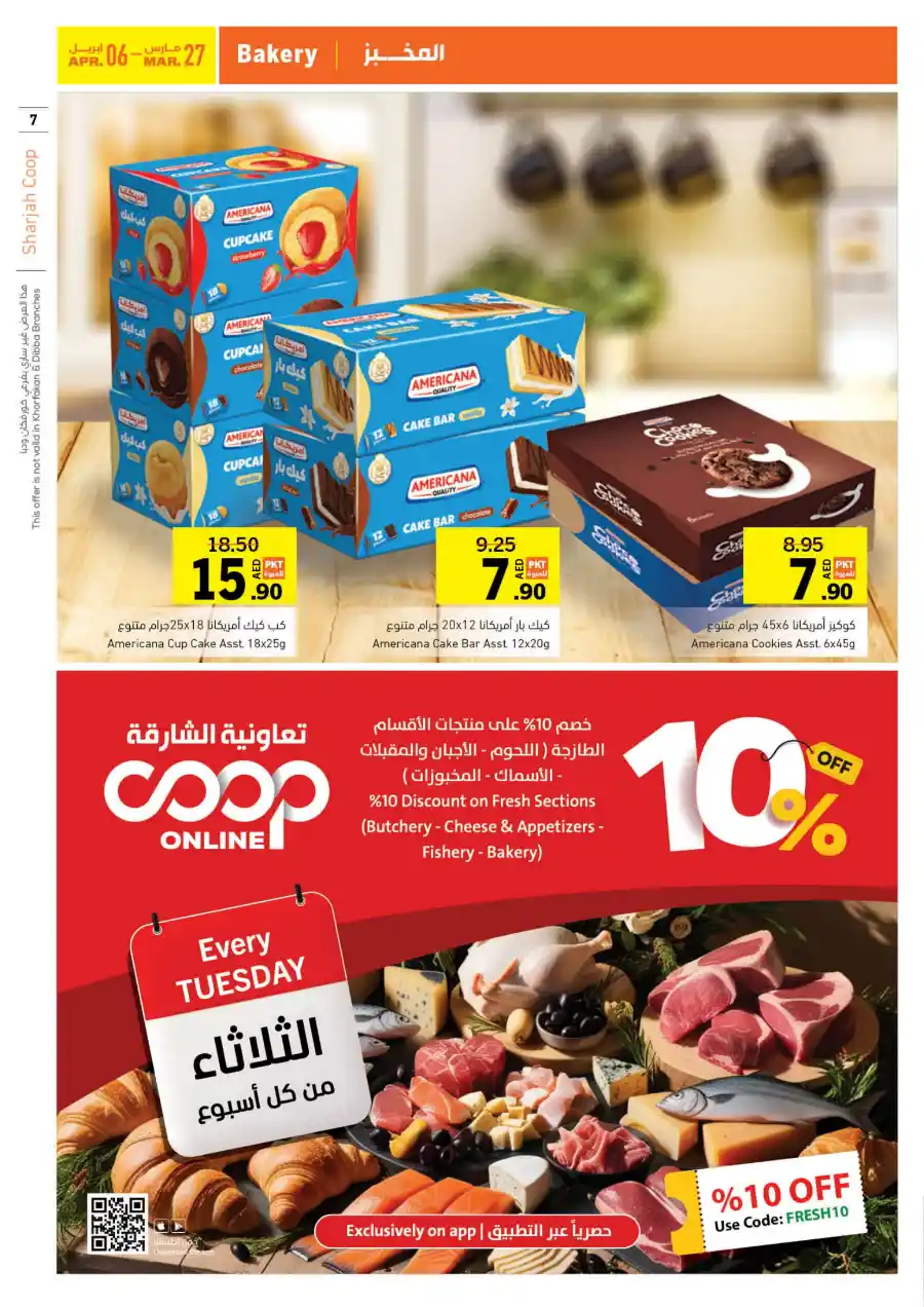 Eid Mubarak Offers: Big Savings In Sharjah Coop Sharjah / Ajman