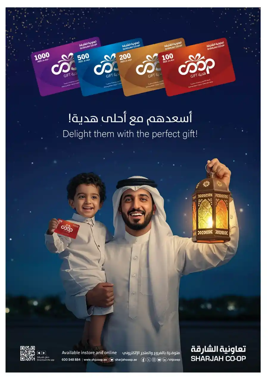 Eid Mubarak Offers: Big Savings In Sharjah Coop Sharjah / Ajman