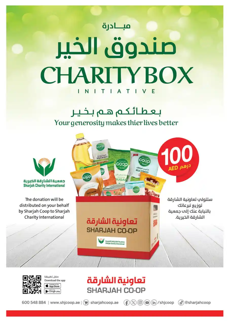 Eid Mubarak Offers: Big Savings In Sharjah Coop Sharjah / Ajman