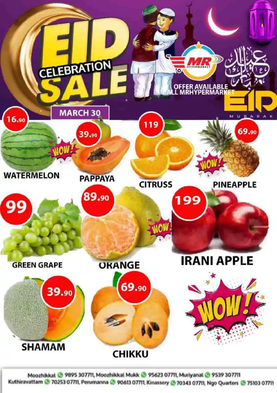 Eid Offers: Don't Miss Out on Unbeatable Deals! In MR Hypermarket Calicut