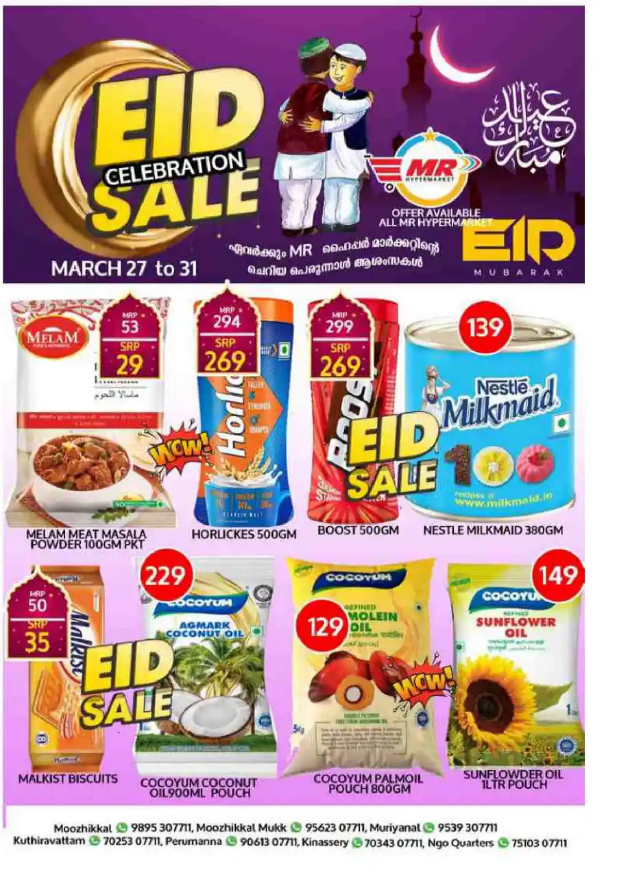 Eid Offers: Don't Miss Out on Unbeatable Deals! In MR Hypermarket Calicut