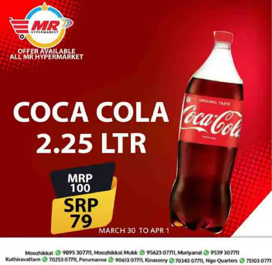 Eid Offers: Don't Miss Out on Unbeatable Deals! In MR Hypermarket Calicut