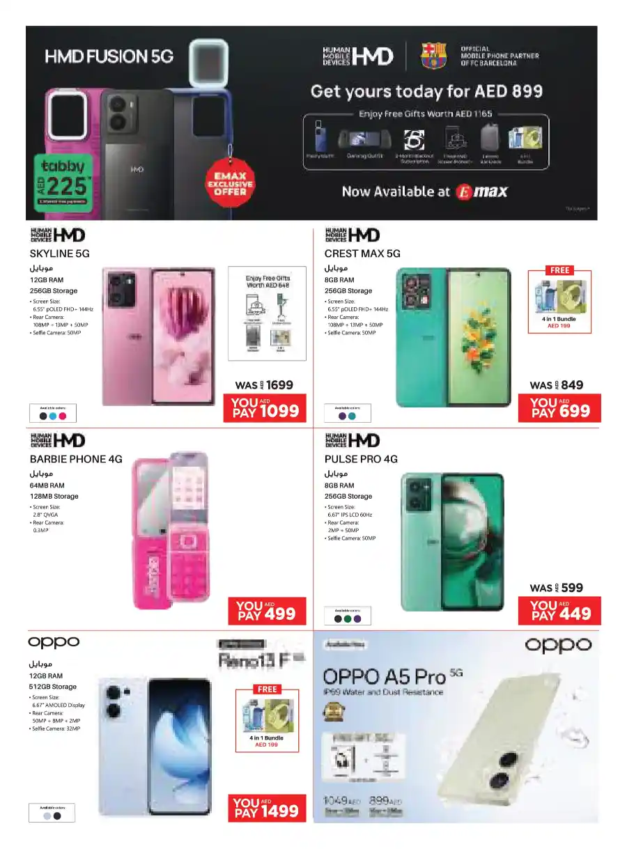 Best Deals on Home Appliances: Don't Miss Out! In Emax Abu Dhabi