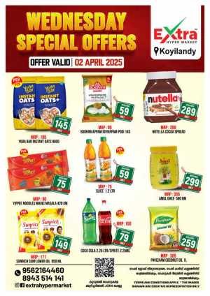 Wednesday Special Offers! In Extra hypermarket Calicut