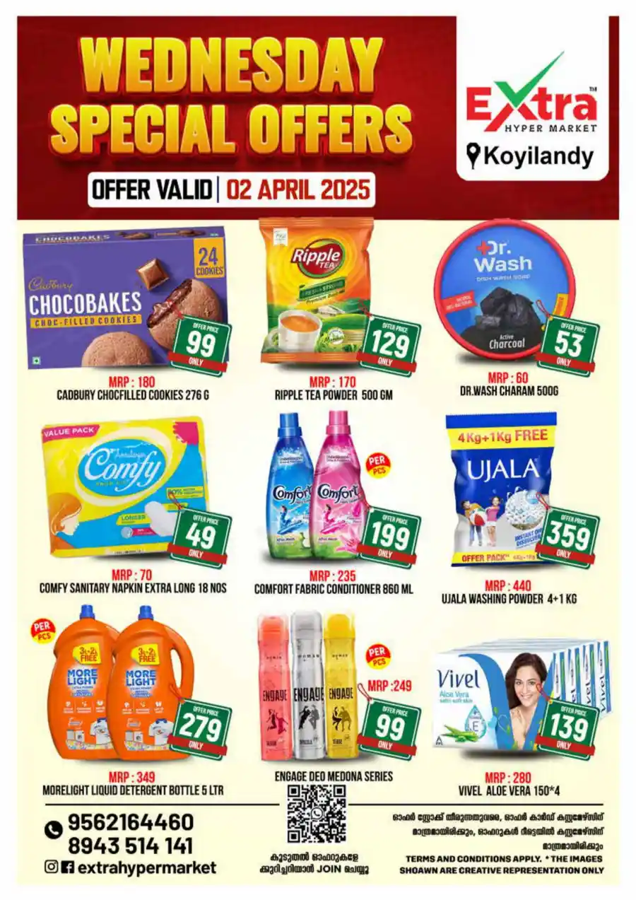 Wednesday Special Offers! In Extra hypermarket Calicut
