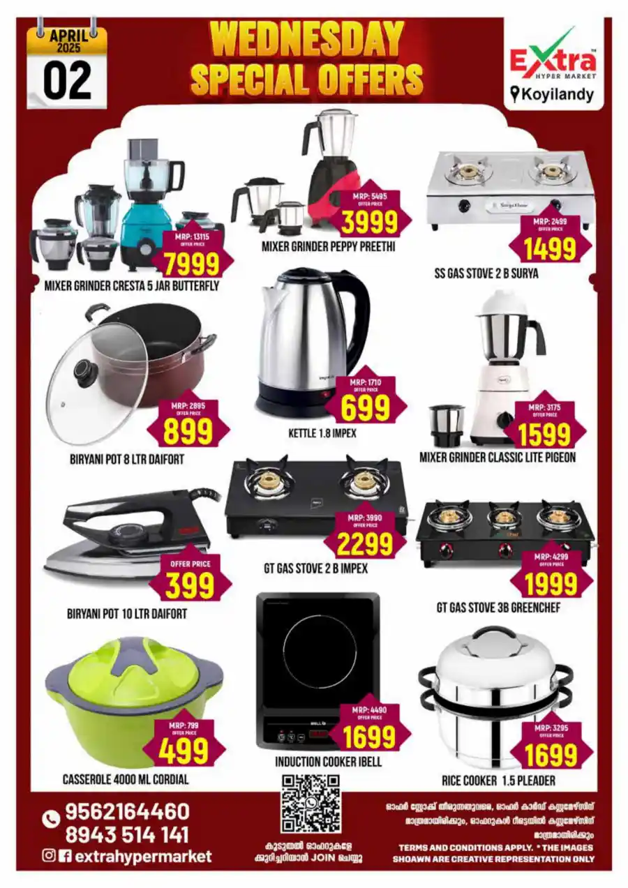 Wednesday Special Offers! In Extra hypermarket Calicut