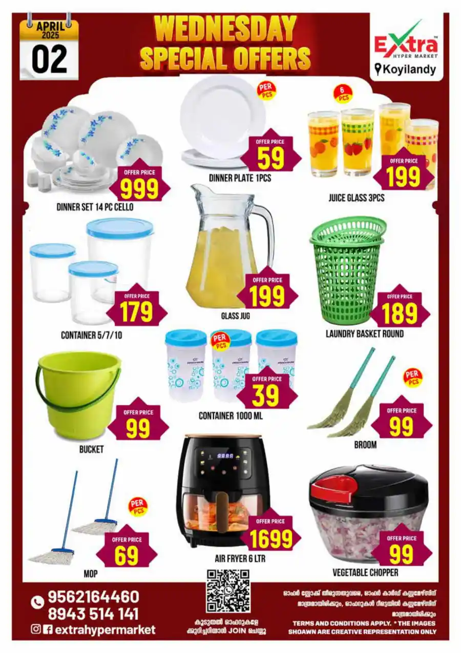 Wednesday Special Offers! In Extra hypermarket Calicut