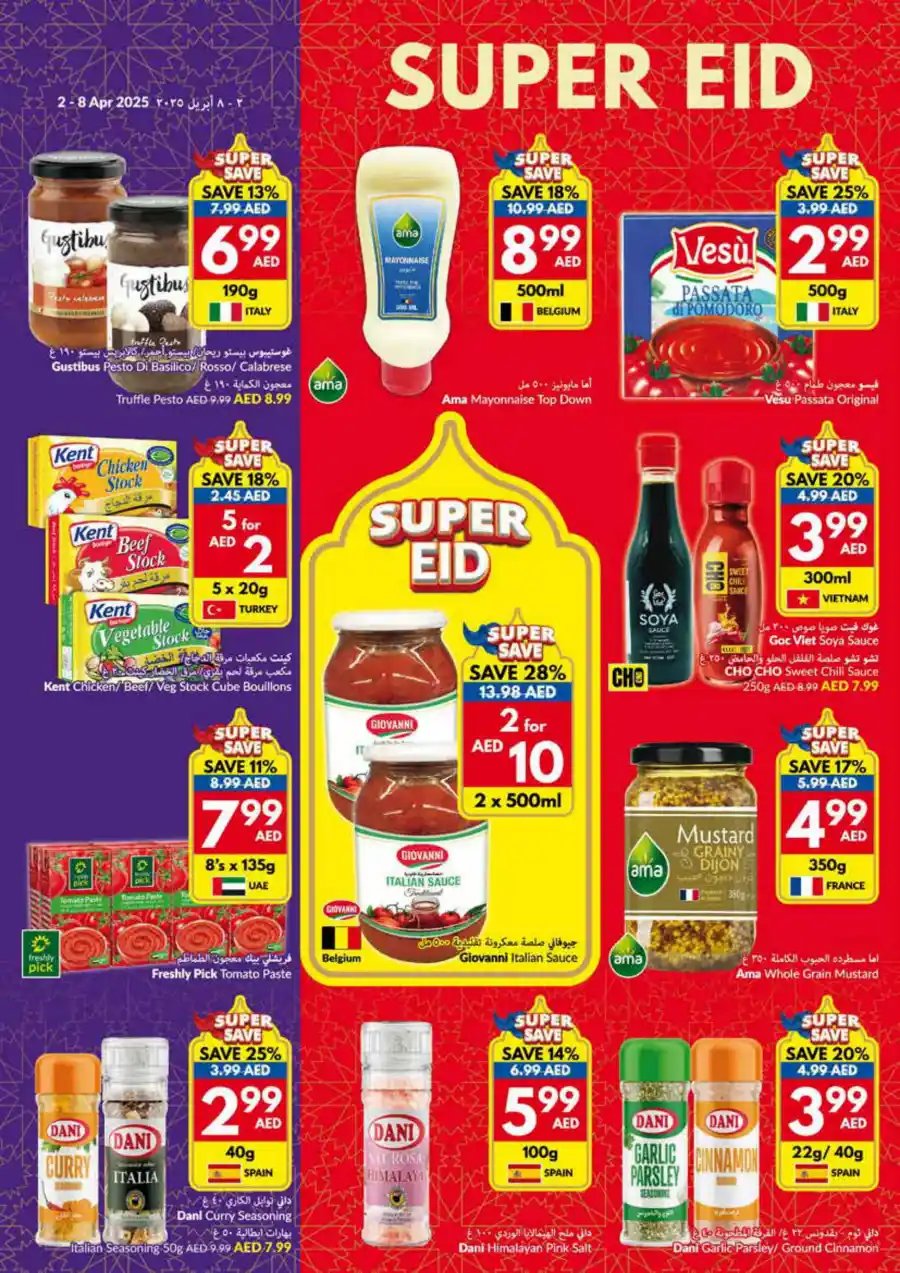 Weekly Offer Alert! Don't Miss Out on Exclusive Deals In VIVA Supermarket Abu Dhabi