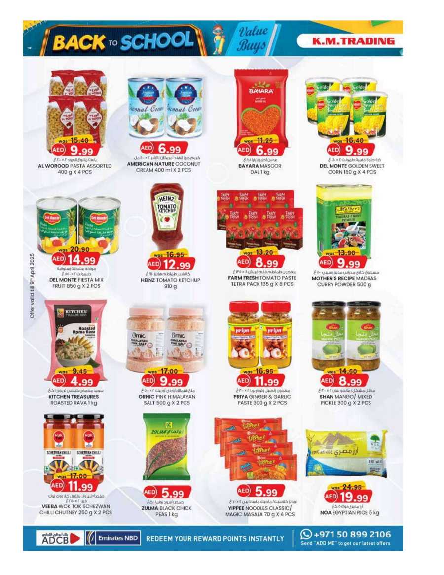 Back To School Offers In K.M Trading Dubai