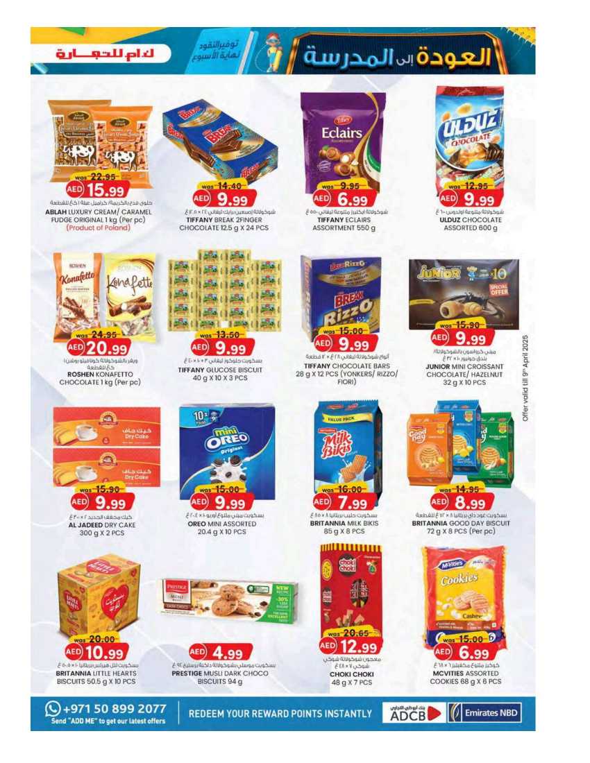 Back To School Offers In K.M Trading Fujairah