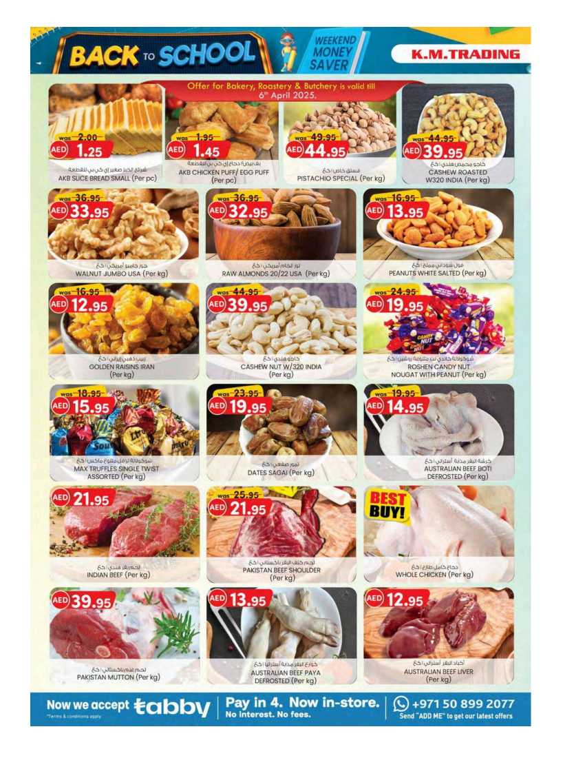 Back To School Offers In K.M Trading Fujairah