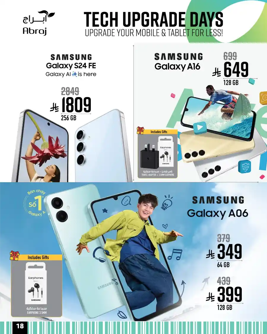 Best Deals on Mobiles & Tablets: Upgrade Now and Save Big! In Abraj Hypermarket Makkah