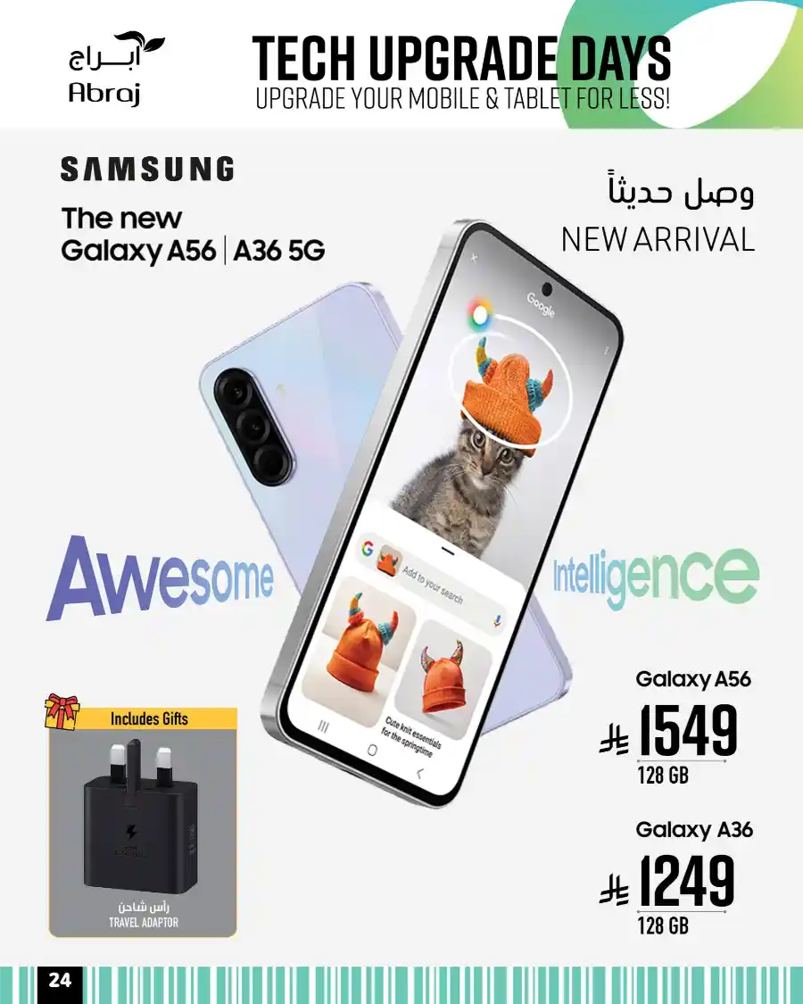 Best Deals on Mobiles & Tablets: Upgrade Now and Save Big! In Abraj Hypermarket Makkah