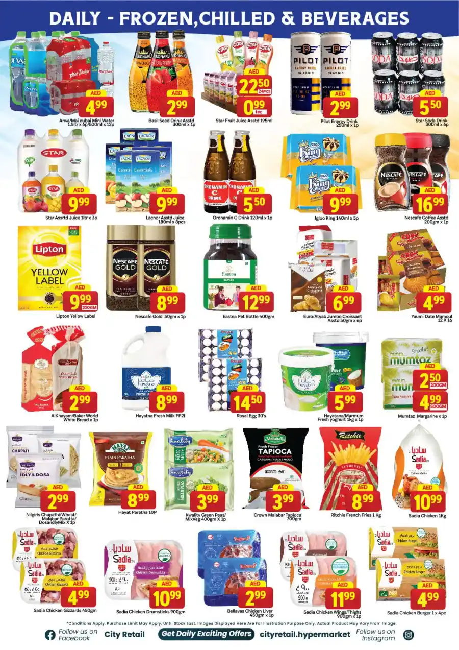 Mega Budget Savers In City Retail Sharjah / Ajman
