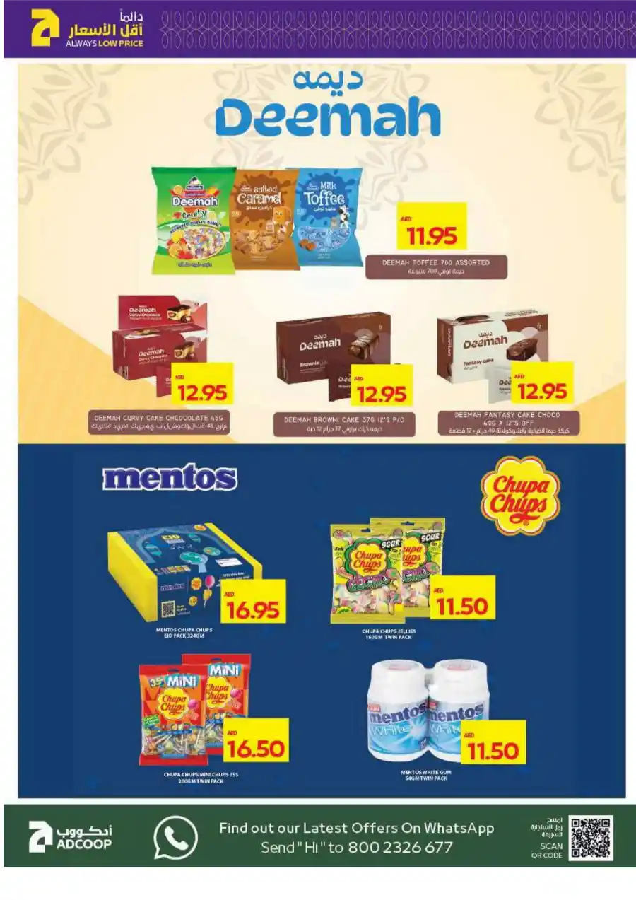 Citrus Festival Offers - Shop Now! In Abu Dhabi COOP Abu Dhabi