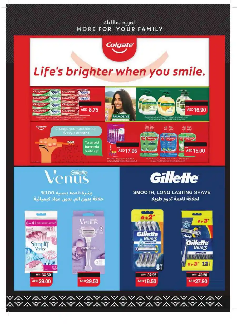 Citrus Festival Offers - Shop Now! In Spar Hypermarket Abu Dhabi