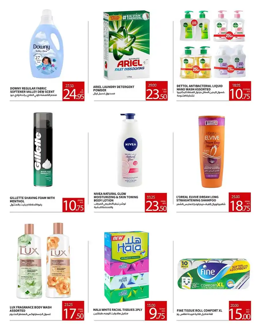 Weekly Offers In Abela Supermarket Abu Dhabi