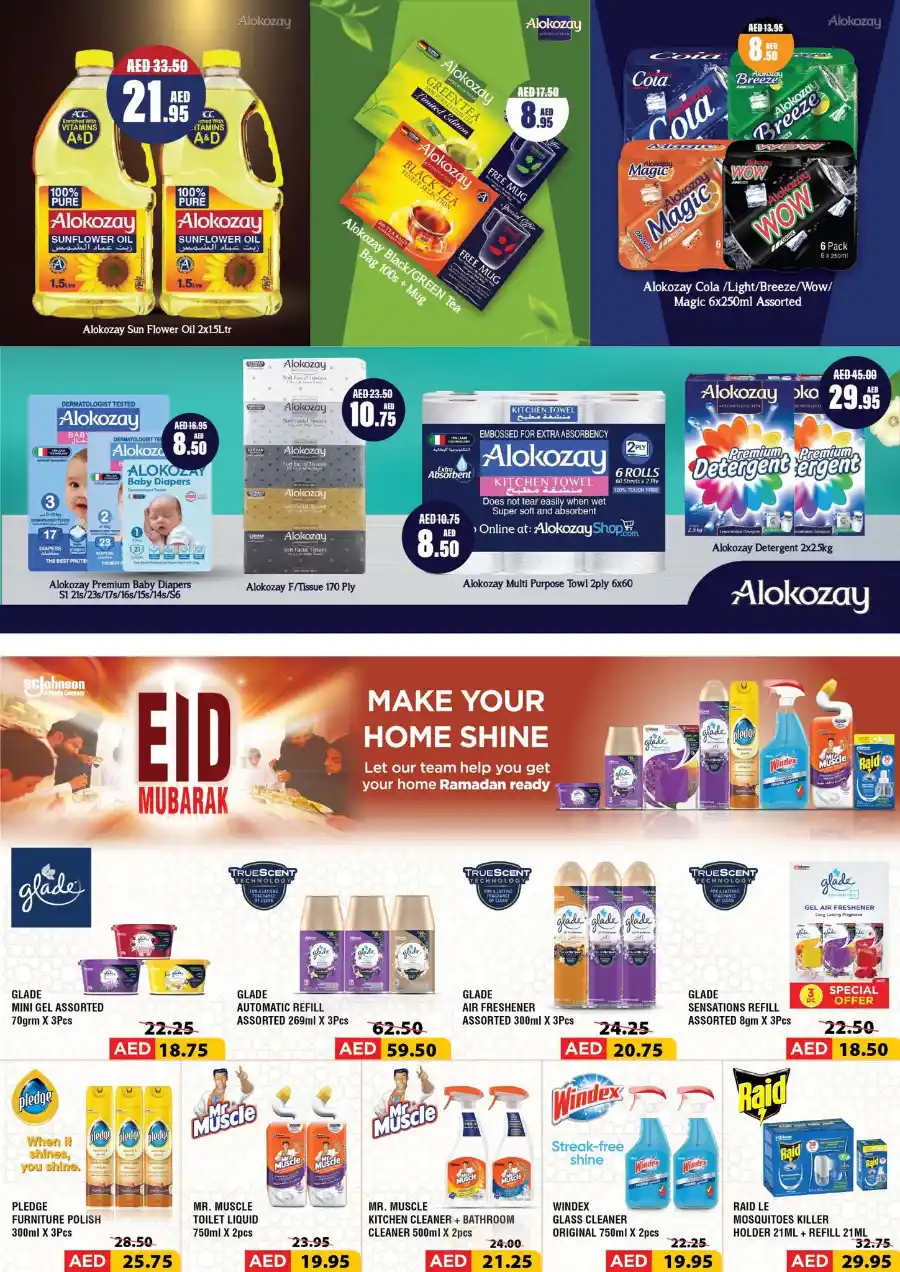 Eid Mubarak Offers! In Al Aswaq Hypermarket Ras al Khaimah