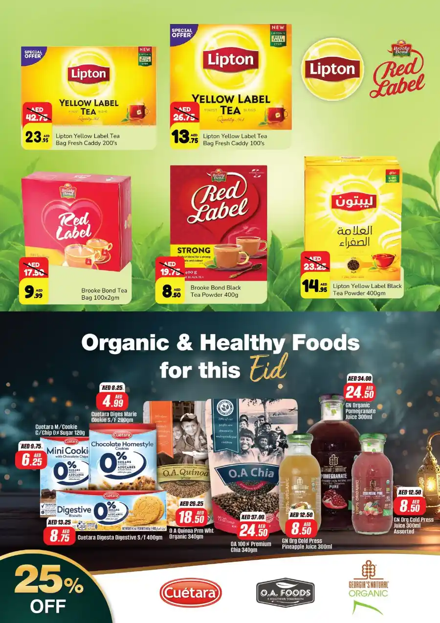 Eid Mubarak Offers! In Al Aswaq Hypermarket Ras al Khaimah