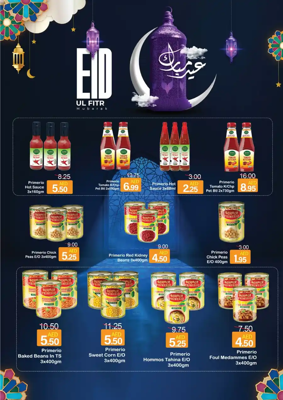 Eid Mubarak Offers! In Al Aswaq Hypermarket Ras al Khaimah