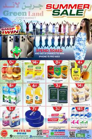 Summer Sale: Unbeatable Prices! In Green Land Hypermarket Dubai