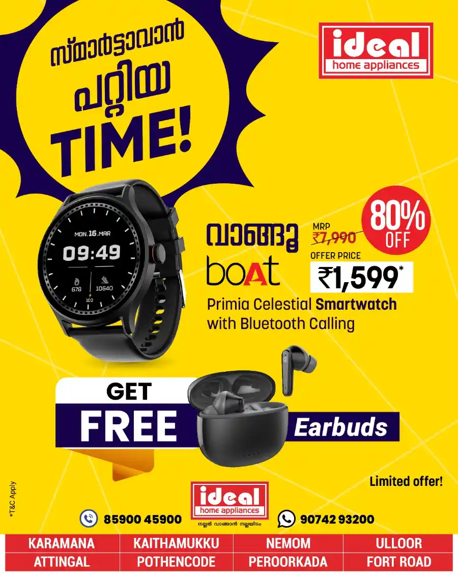 60% Off Smartwatches: Unbeatable Deals! In Ideal Home Appliances Trivandrum