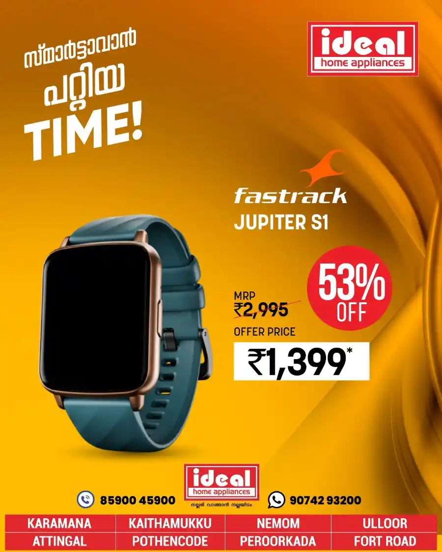 60% Off Smartwatches: Unbeatable Deals! In Ideal Home Appliances Trivandrum
