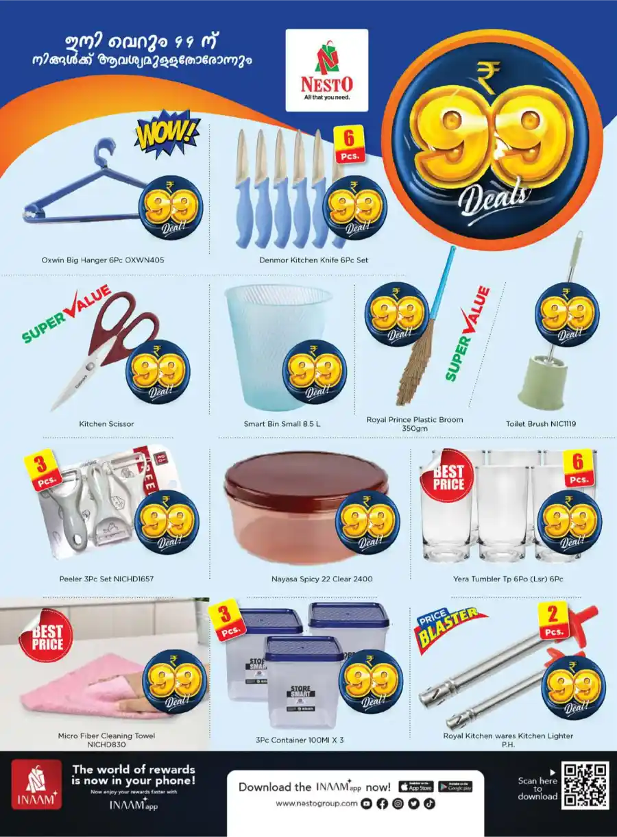 ₹99 Deals: Unbeatable Offers! In Nesto Hypermarket Calicut