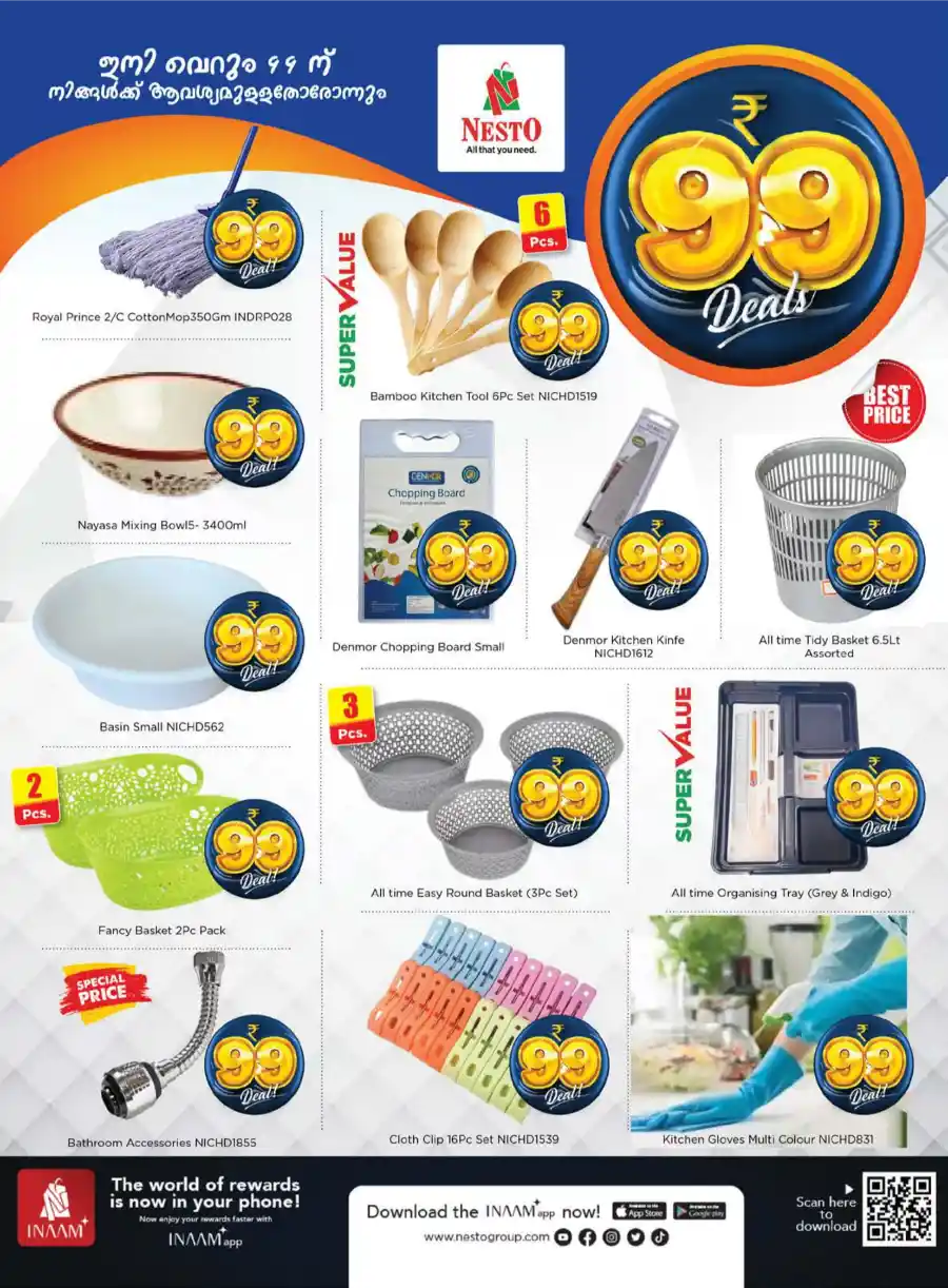 ₹99 Deals: Unbeatable Offers! In Nesto Hypermarket Calicut
