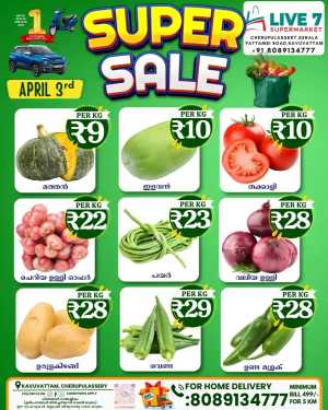 Super Sale: Unbeatable Prices! In Live7 Supermarket Palakkad