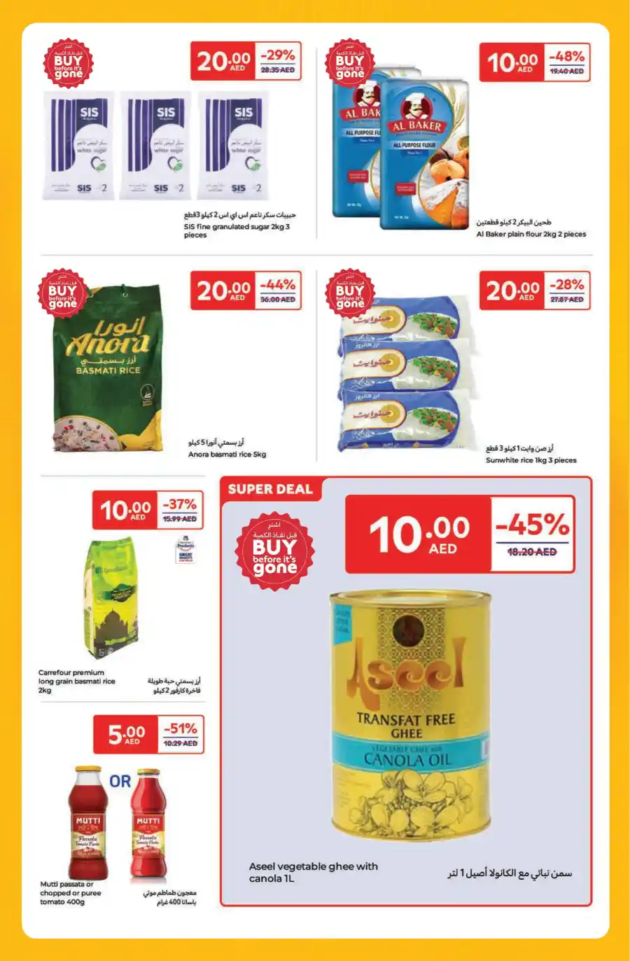 Budget Deals: Shop Now at Lowest Prices! In Carrefour Abu Dhabi
