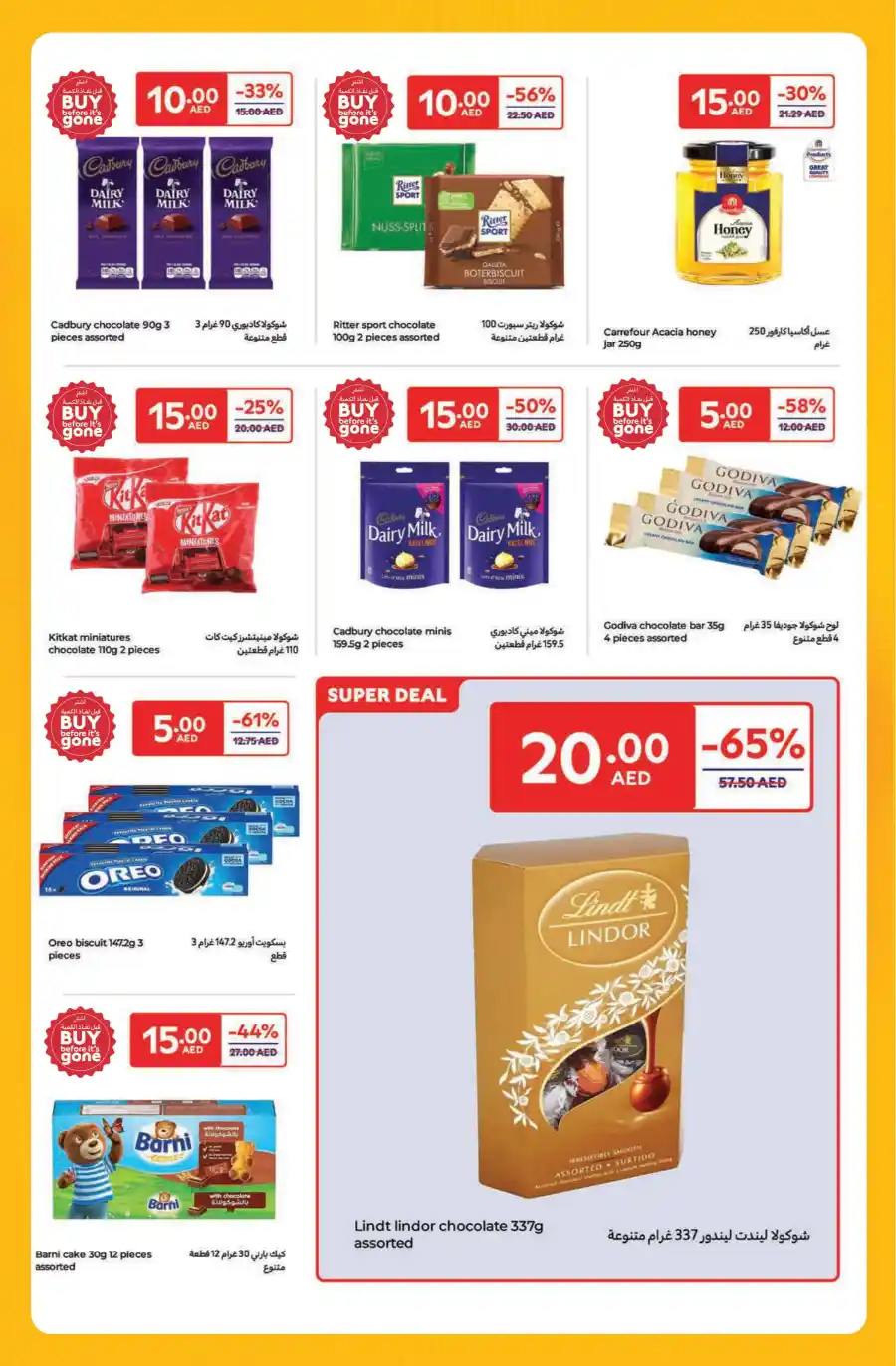 Budget Deals: Shop Now at Lowest Prices! In Carrefour Abu Dhabi