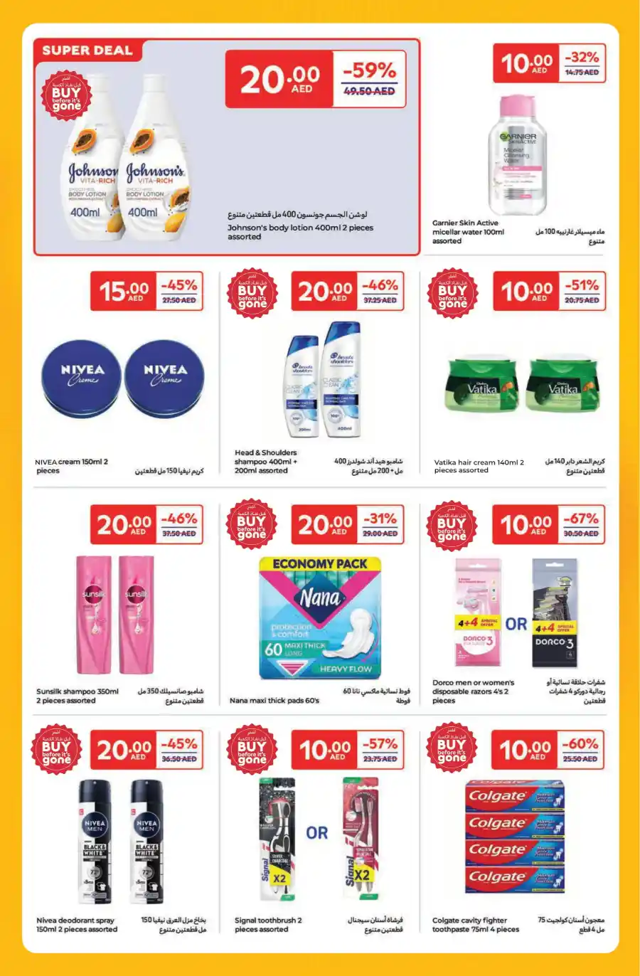 Budget Deals: Shop Now at Lowest Prices! In Carrefour Abu Dhabi