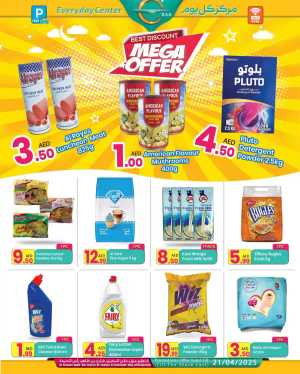Monthly Savings: Lowest Prices Ever! In Everyday Center Ras al Khaimah