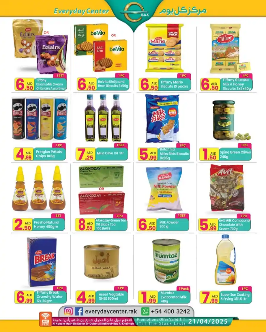 Monthly Savings: Lowest Prices Ever! In Everyday Center Ras al Khaimah