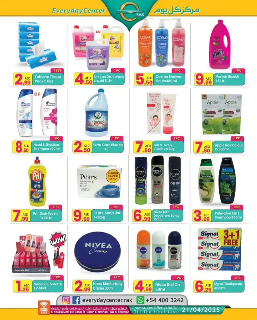 Monthly Savings: Lowest Prices Ever! In Everyday Center Ras al Khaimah