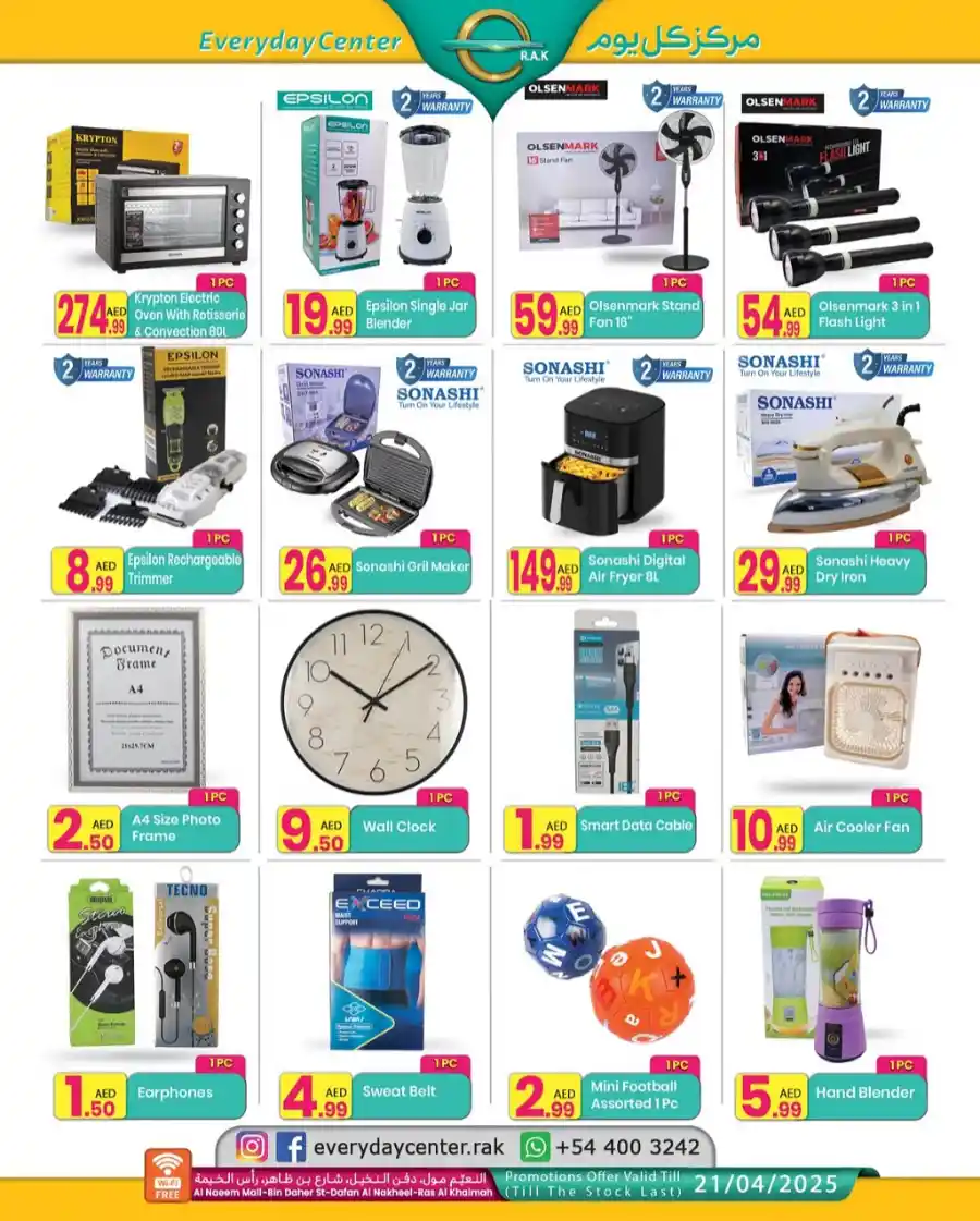 Monthly Savings: Lowest Prices Ever! In Everyday Center Ras al Khaimah