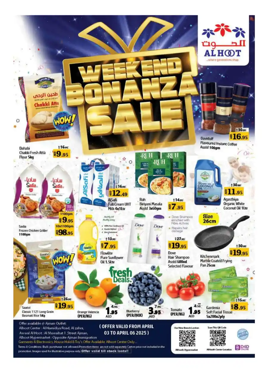 Weekend Bonanza Sale: Lowest Prices Guaranteed! In Al Hooth Center Sharjah / Ajman